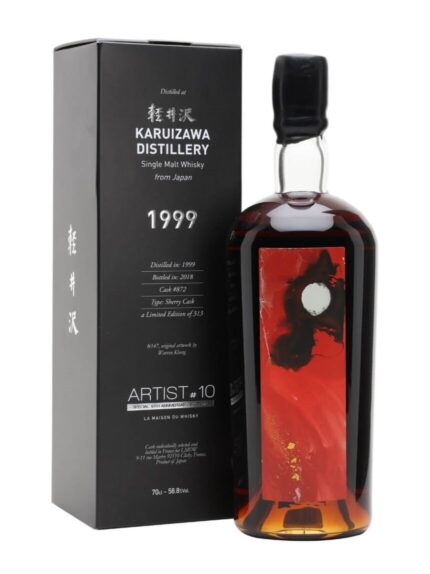 Karuizawa 1999 LMDW Artist International 10th Anniversary